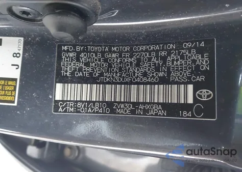 2015 Toyota Prius Four из США, поврежденный, VIN JTDKN3DUXF0408460